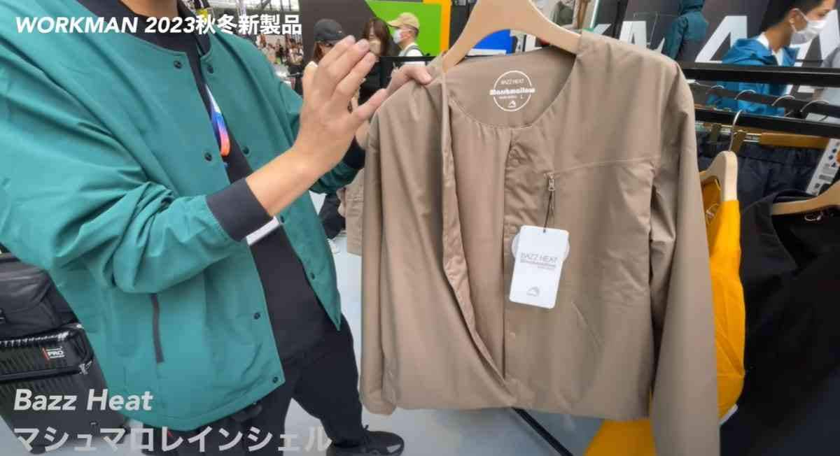 BAZZ HEAT STRETCH マシュマロカーディガン